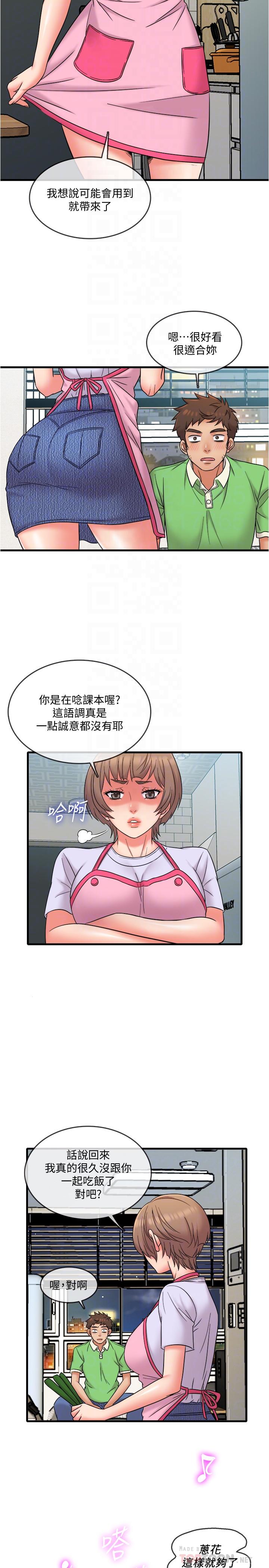 韩国漫画精奇打工仔韩漫_精奇打工仔-第18话-终于开始把她当女生看待在线免费阅读-韩国漫画-第6张图片