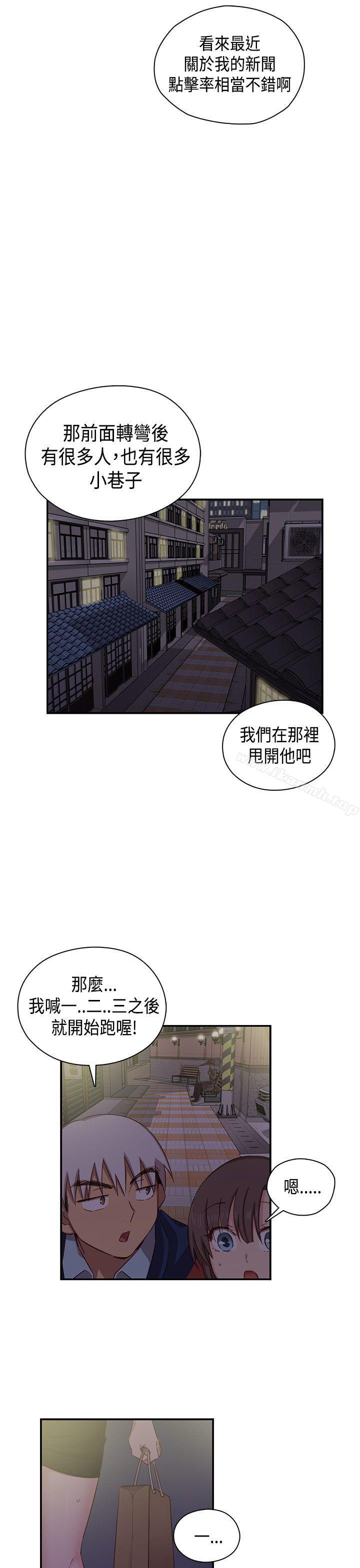 韩国漫画H校园韩漫_H校园-第35话在线免费阅读-韩国漫画-第30张图片