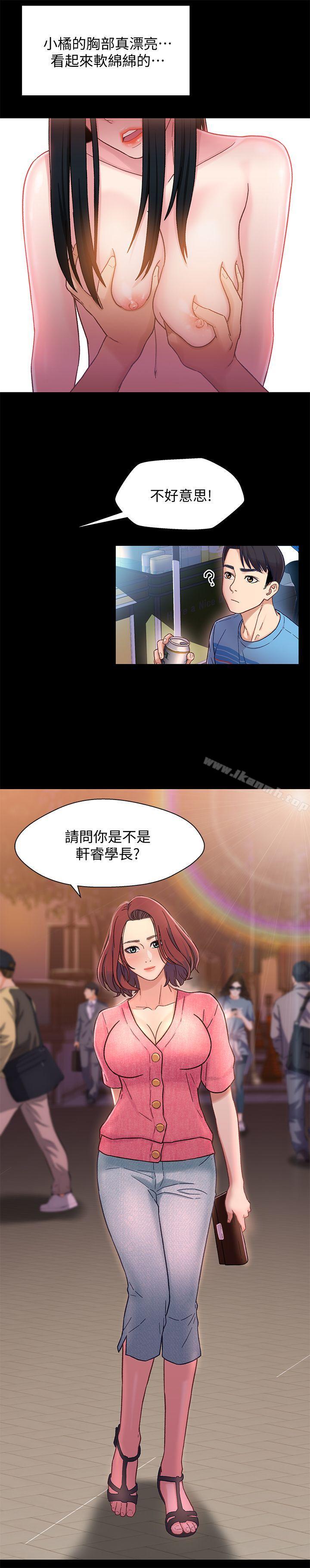 韩国漫画兄妹关系韩漫_兄妹关系-第5话-酒后乱性在线免费阅读-韩国漫画-第18张图片