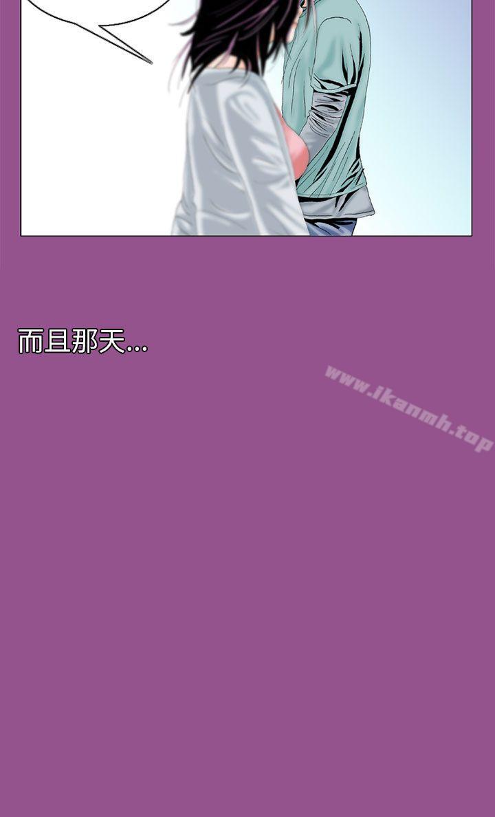 韩国漫画秘密Story(完结)韩漫_秘密Story(完结)-认识的姐姐(6)在线免费阅读-韩国漫画-第8张图片