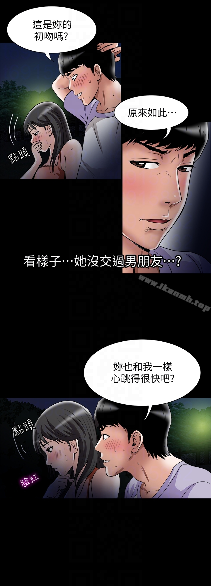 韩国漫画别人的老婆韩漫_别人的老婆-第36话(第2季)-我想抱妳在线免费阅读-韩国漫画-第27张图片
