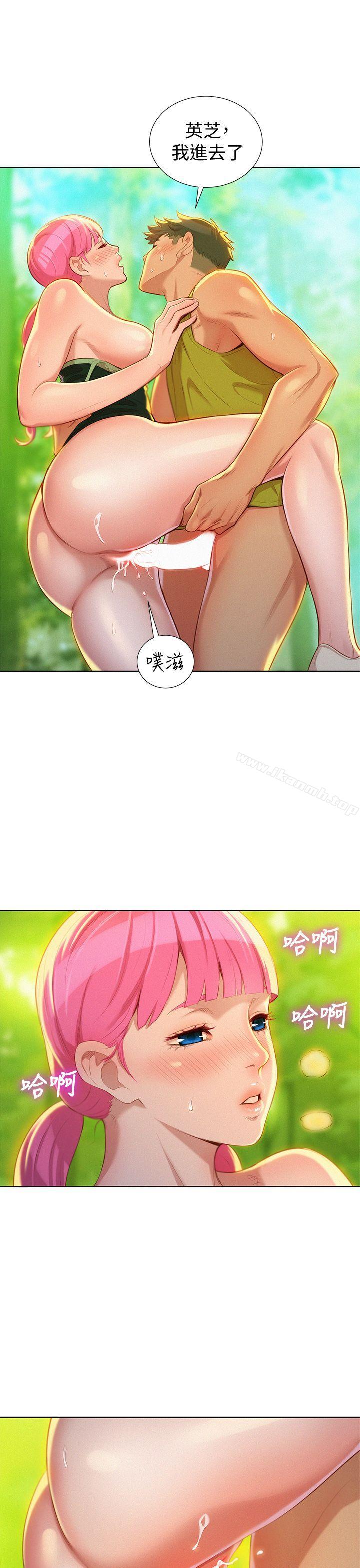 韩国漫画漂亮干姐姐韩漫_漂亮干姐姐-第18话---和英芝的野外Play在线免费阅读-韩国漫画-第19张图片