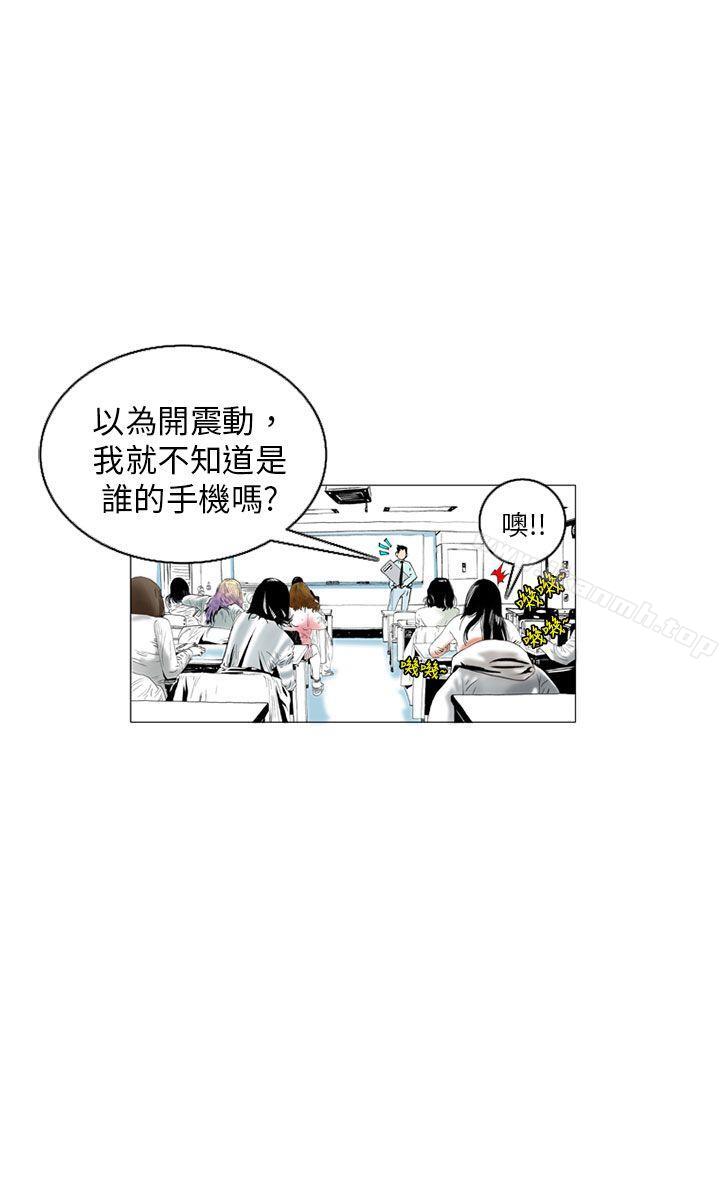 韩国漫画秘密Story(完结)韩漫_秘密Story(完结)-认识的姐姐(3)在线免费阅读-韩国漫画-第12张图片