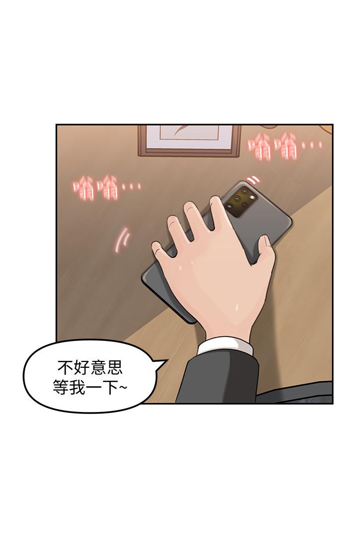 韩国漫画女神收藏清单韩漫_女神收藏清单-第8话-单独跟主任加班在线免费阅读-韩国漫画-第25张图片