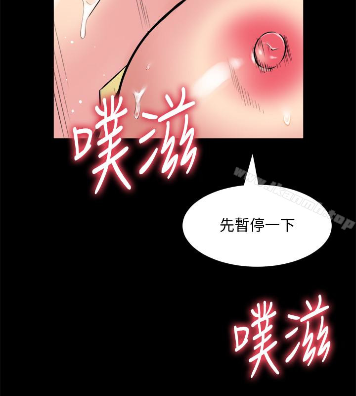 韩国漫画与前妻同居韩漫_与前妻同居-第3话-饥渴的失婚妇女在线免费阅读-韩国漫画-第28张图片