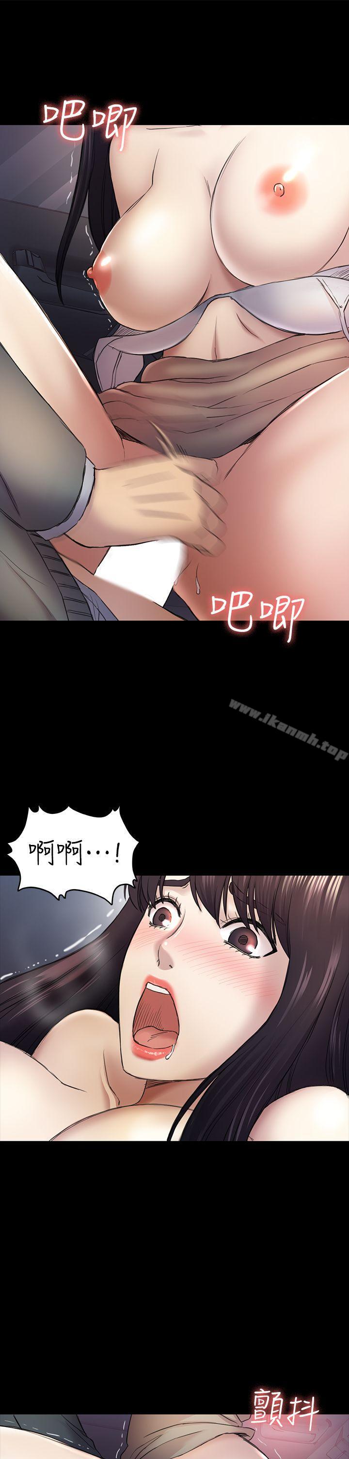 韩国漫画初恋陷阱韩漫_初恋陷阱-第37话-秀瑛的敏感带在线免费阅读-韩国漫画-第24张图片