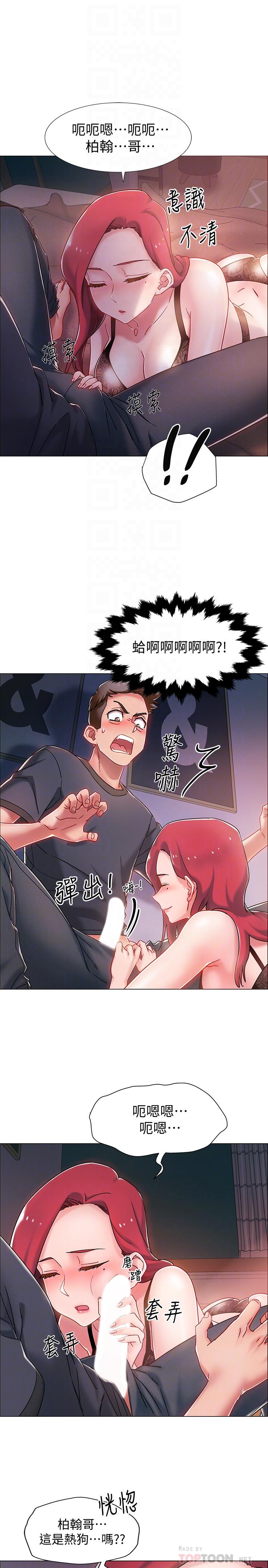 韩国漫画入伍倒数中韩漫_入伍倒数中-第3话-情侣和好的方式在线免费阅读-韩国漫画-第8张图片