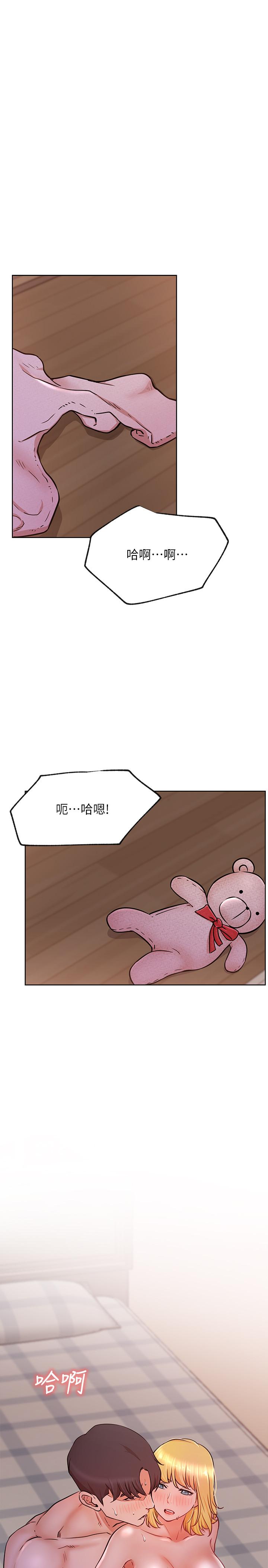 韩国漫画网红私生活韩漫_网红私生活-第18话-插进蔷薇的嫩鲍在线免费阅读-韩国漫画-第1张图片