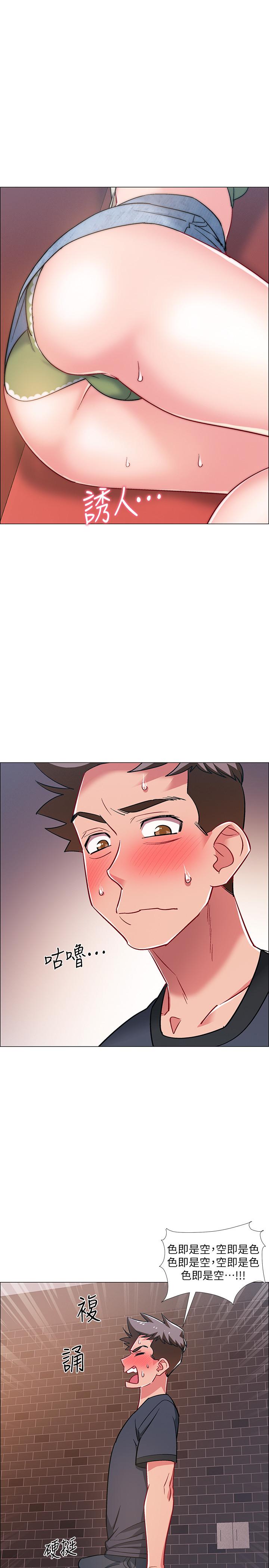 韩国漫画入伍倒数中韩漫_入伍倒数中-第23话-诱人的雪白胴体在线免费阅读-韩国漫画-第41张图片