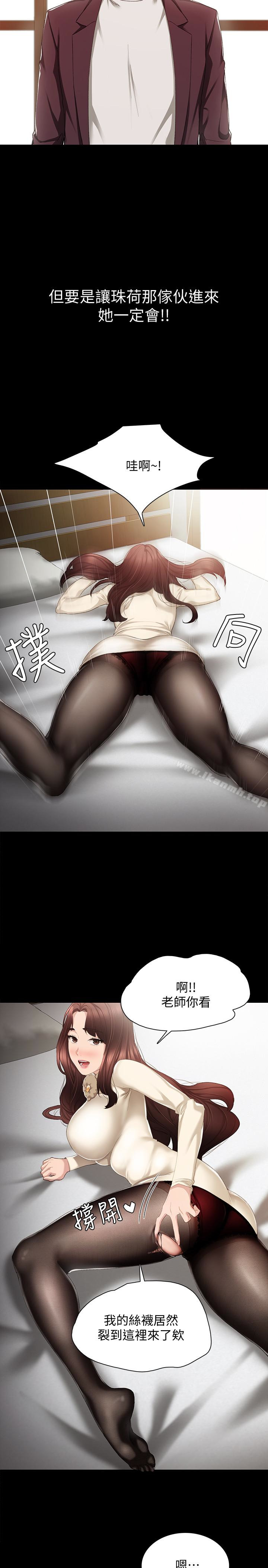 韩国漫画实习老师韩漫_实习老师-第16话-第一次用这个姿势耶…在线免费阅读-韩国漫画-第8张图片