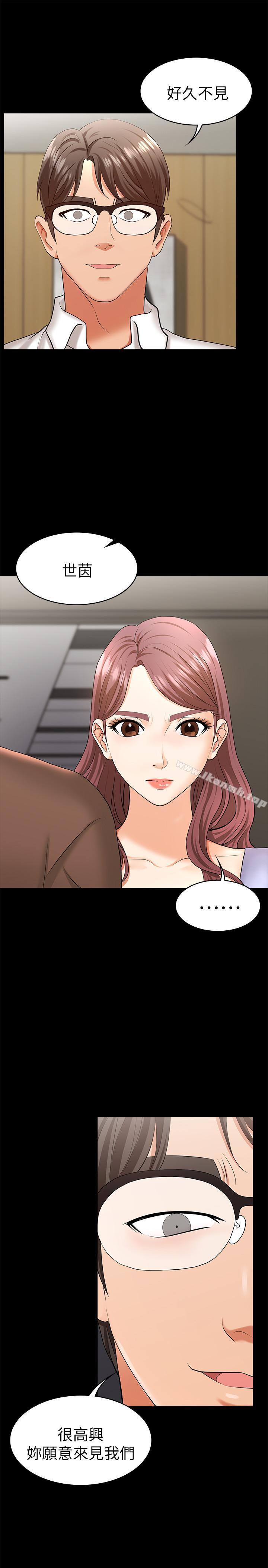 韩国漫画交换游戏韩漫_交换游戏-第7话-克制不住欲望的后果在线免费阅读-韩国漫画-第37张图片