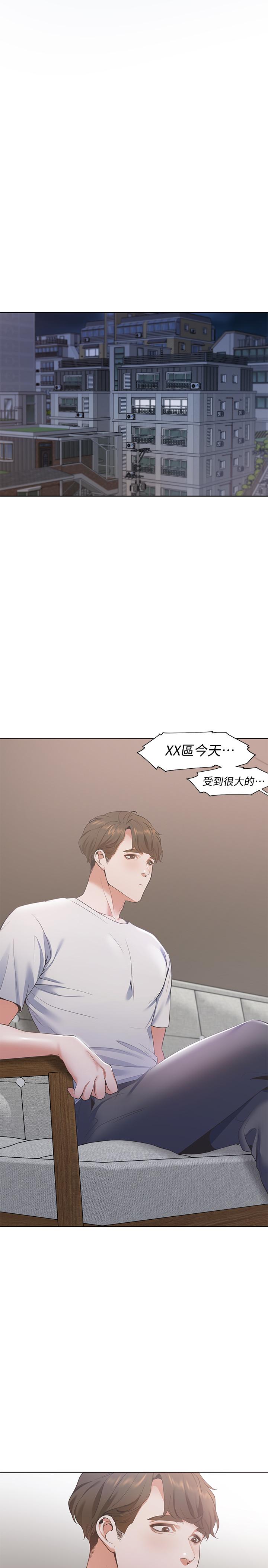 韩国漫画渴望：爱火难耐韩漫_渴望：爱火难耐-第11话-意外帮忙制造机会在线免费阅读-韩国漫画-第22张图片