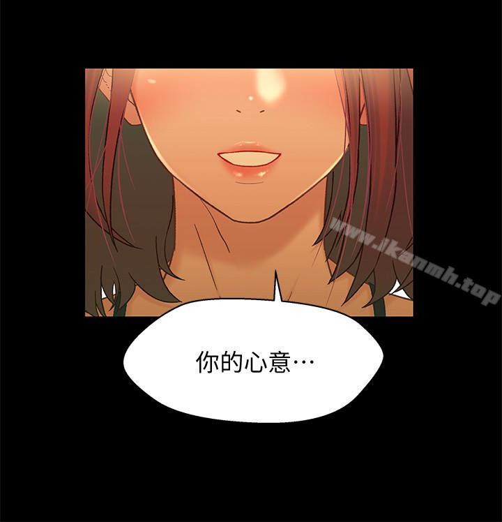 韩国漫画兄妹关系韩漫_兄妹关系-第13话-你把她当女人看待吧?在线免费阅读-韩国漫画-第37张图片