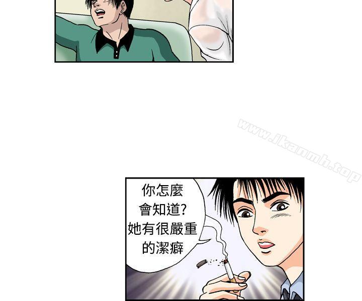 韩国漫画疗育女孩(完结)韩漫_疗育女孩(完结)-第5话在线免费阅读-韩国漫画-第10张图片