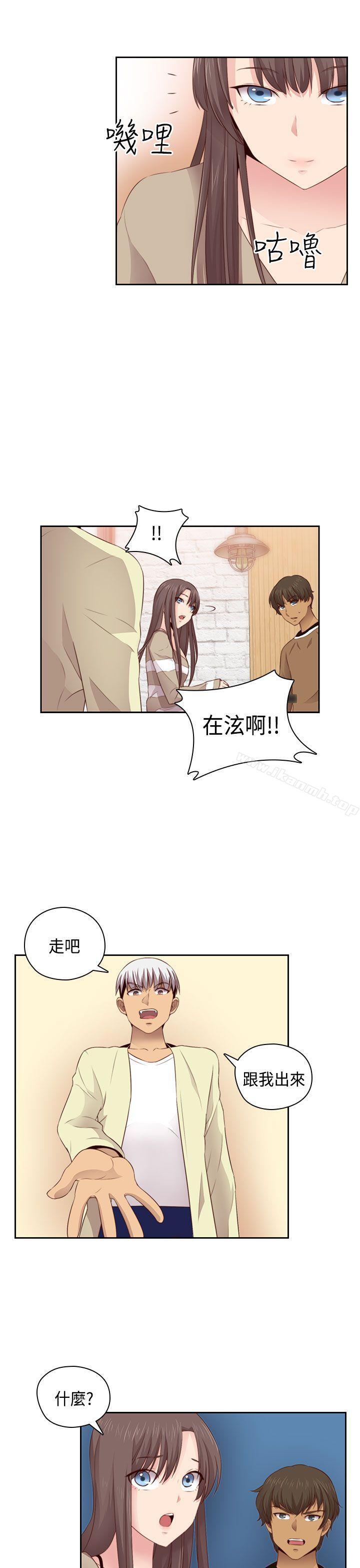 韩国漫画H校园韩漫_H校园-第59话在线免费阅读-韩国漫画-第25张图片