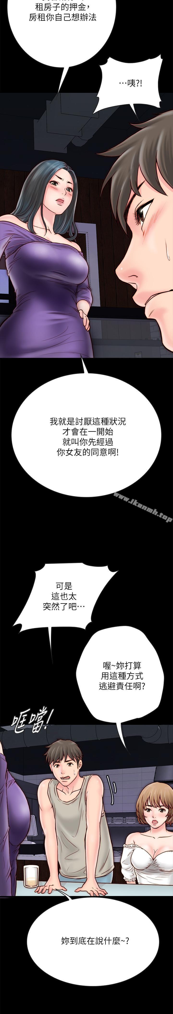 韩国漫画同居密友韩漫_同居密友-第4话-秘密同居被发现了在线免费阅读-韩国漫画-第20张图片