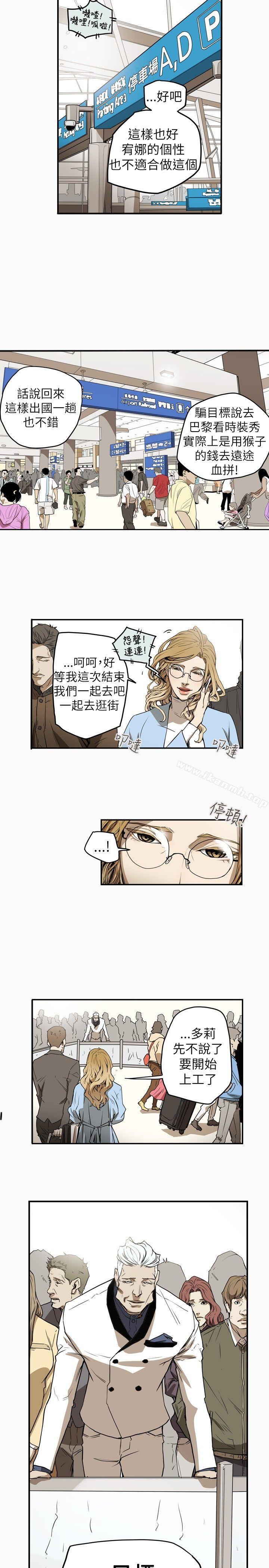 韩国漫画Honey-trap-甜蜜陷阱韩漫_Honey-trap-甜蜜陷阱-第34话在线免费阅读-韩国漫画-第4张图片