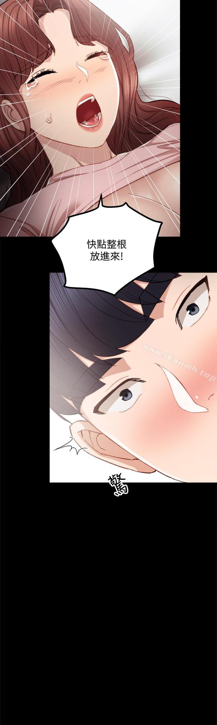 韩国漫画实习老师韩漫_实习老师-第22话-你想做什么都可以在线免费阅读-韩国漫画-第26张图片