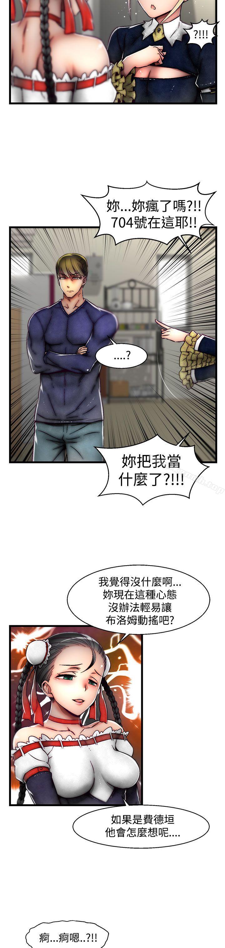 韩国漫画啪啪啪调教所韩漫_啪啪啪调教所-第21话(第2季)在线免费阅读-韩国漫画-第24张图片