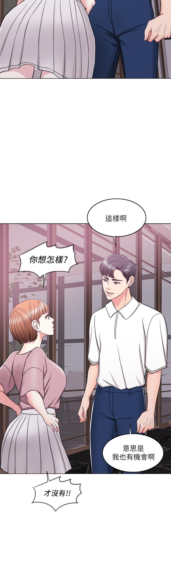 韩国漫画湿身游泳课韩漫_湿身游泳课-第15话-危险的地方在线免费阅读-韩国漫画-第33张图片