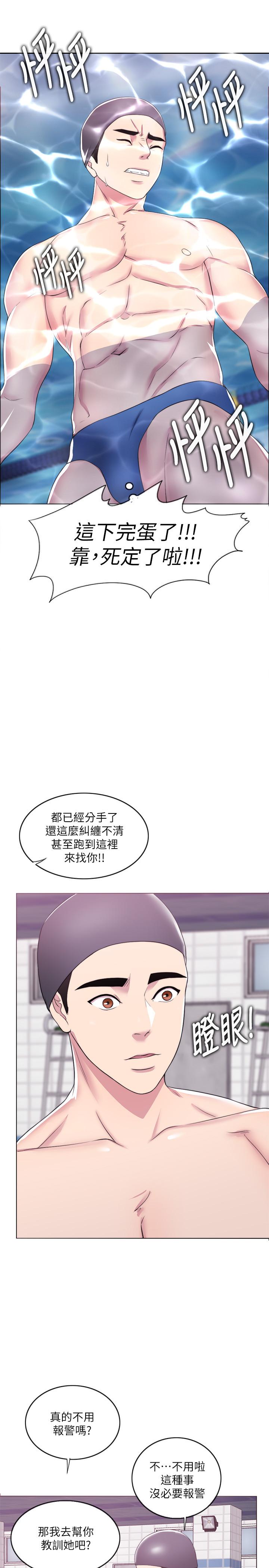 韩国漫画湿身游泳课韩漫_湿身游泳课-第19话-我昨晚该不会跟他...在线免费阅读-韩国漫画-第19张图片