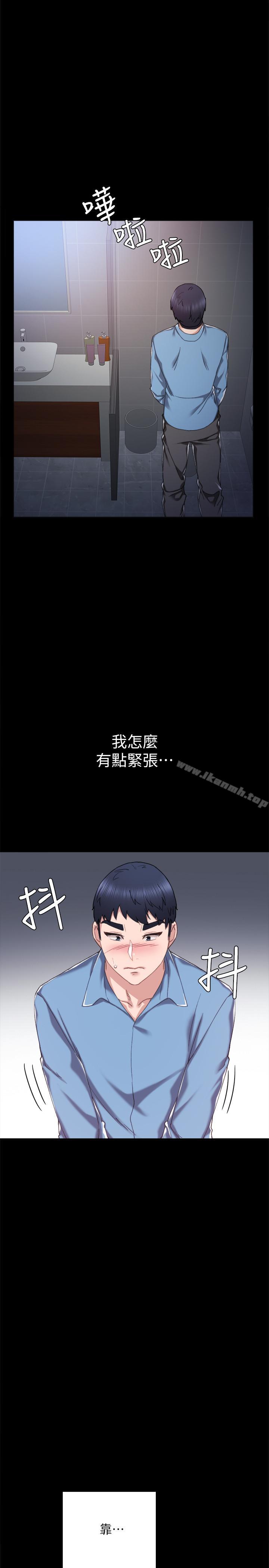 韩国漫画实习老师韩漫_实习老师-第29话-淫言碎语在线免费阅读-韩国漫画-第11张图片