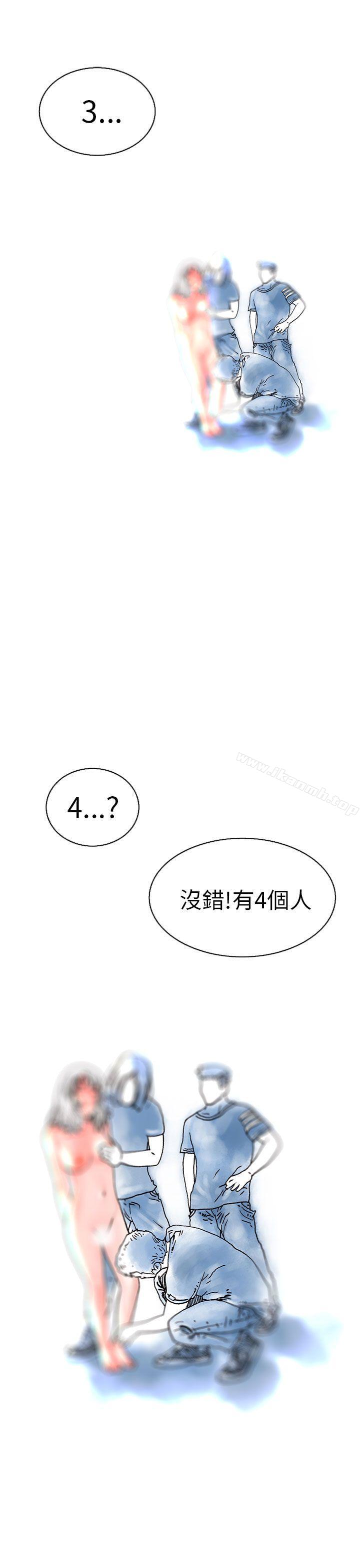 韩国漫画秘密Story(完结)韩漫_秘密Story(完结)-认识的姐姐(13)在线免费阅读-韩国漫画-第13张图片