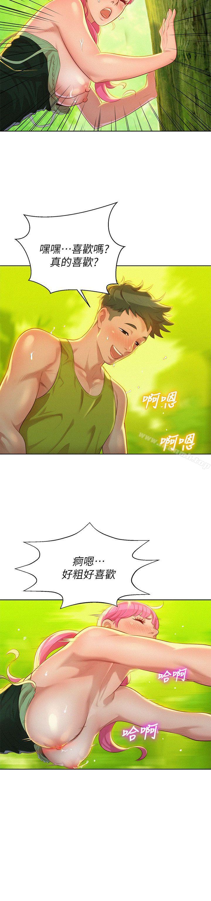 韩国漫画漂亮干姐姐韩漫_漂亮干姐姐-第19话---姐姐，妳不让我进去喝杯水吗?在线免费阅读-韩国漫画-第9张图片