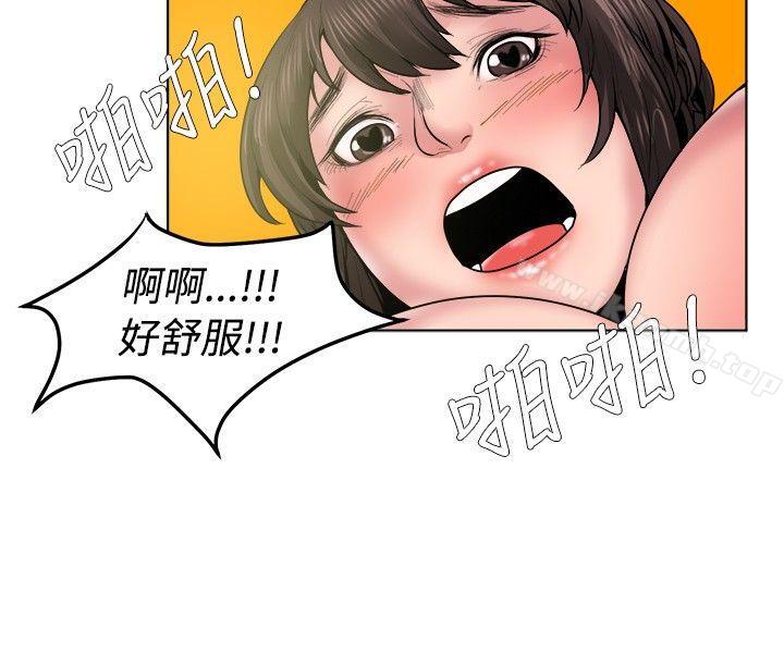 韩国漫画秘密Story(完结)韩漫_秘密Story(完结)-女同事的不伦恋(下)在线免费阅读-韩国漫画-第8张图片