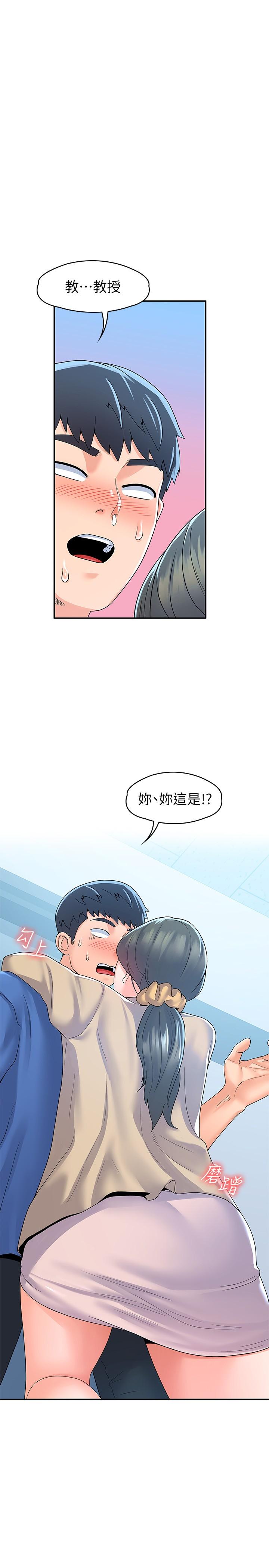 韩国漫画大学棒棒堂韩漫_大学棒棒堂-第64话-想发泄就来找我在线免费阅读-韩国漫画-第17张图片