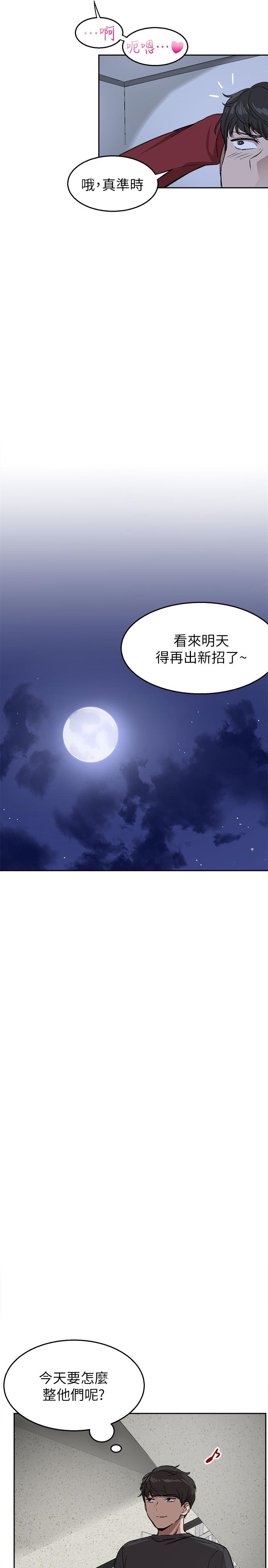 韩国漫画深夜噪音韩漫_深夜噪音-第1话-从楼上传来的呻吟声在线免费阅读-韩国漫画-第20张图片