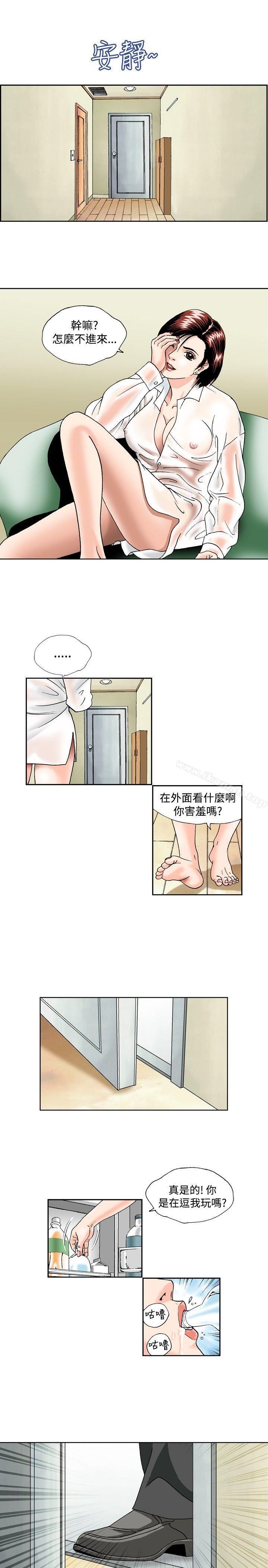 韩国漫画疗育女孩(完结)韩漫_疗育女孩(完结)-第46话在线免费阅读-韩国漫画-第11张图片