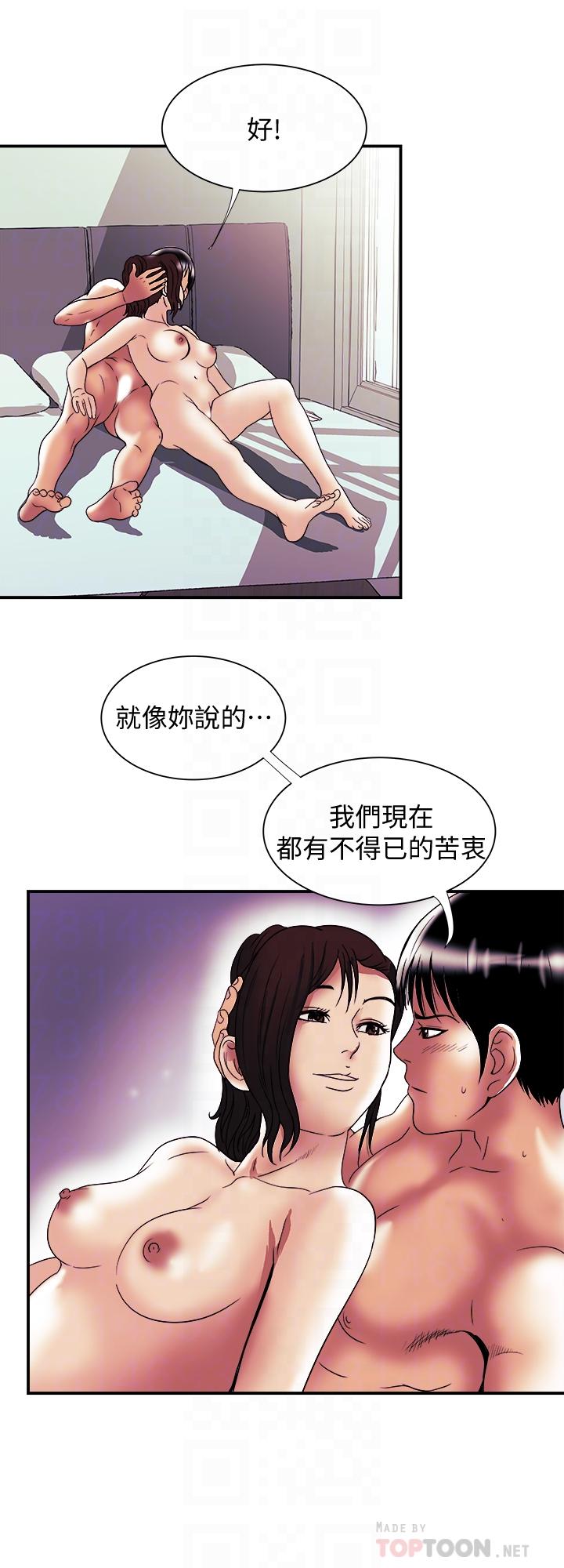 韩国漫画别人的老婆韩漫_别人的老婆-第88话(第2季)-百尝不厌的身体在线免费阅读-韩国漫画-第18张图片