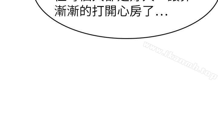 韩国漫画教练教教我(完结)韩漫_教练教教我(完结)-第16话在线免费阅读-韩国漫画-第6张图片