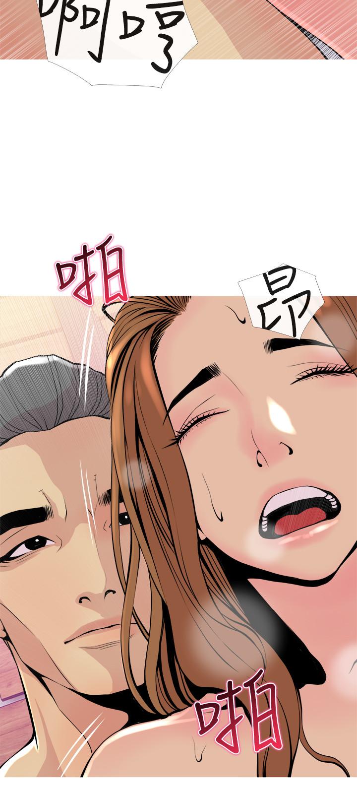 韩国漫画主妇危机韩漫_主妇危机-第17话-难搞的依洁在线免费阅读-韩国漫画-第9张图片