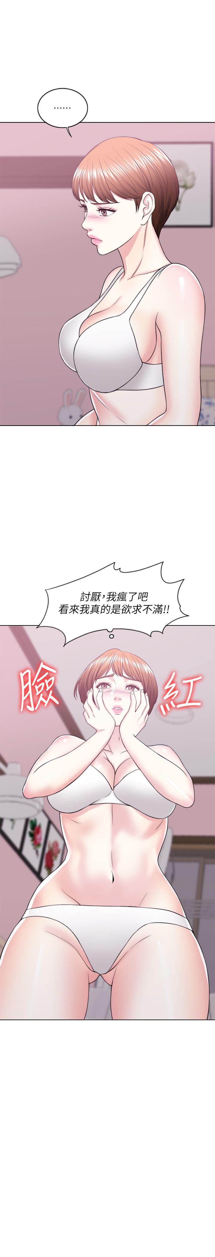 韩国漫画湿身游泳课韩漫_湿身游泳课-第19话-我昨晚该不会跟他...在线免费阅读-韩国漫画-第9张图片