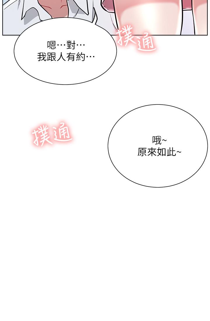 韩国漫画网红私生活韩漫_网红私生活-第10话-耀威争夺战在线免费阅读-韩国漫画-第32张图片
