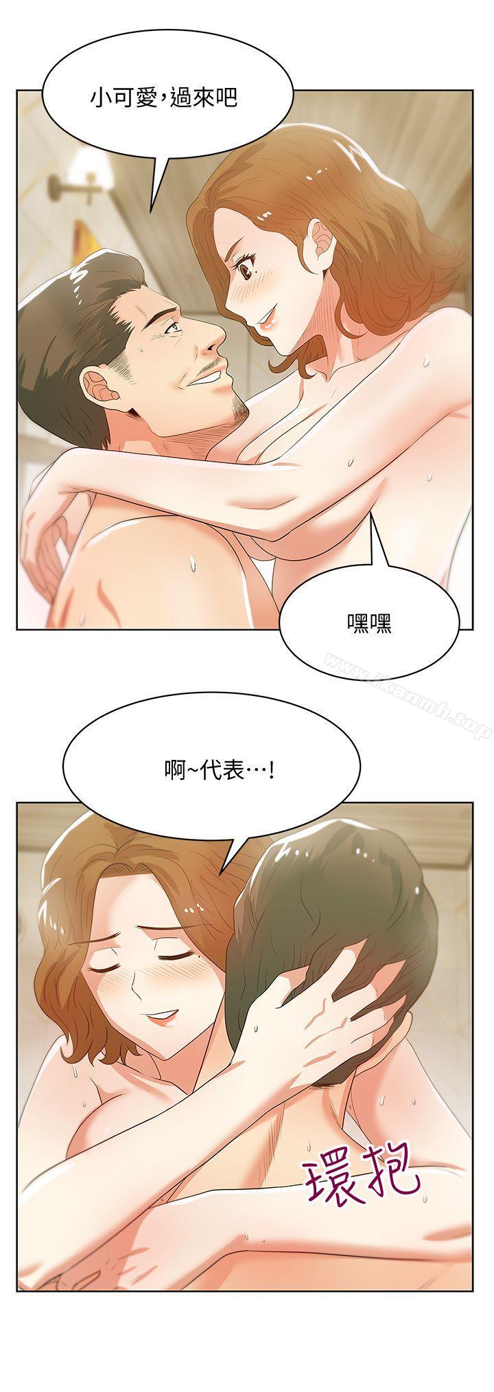 韩国漫画老婆的闺蜜韩漫_老婆的闺蜜-第26话-代表，我来帮你洗身体在线免费阅读-韩国漫画-第24张图片