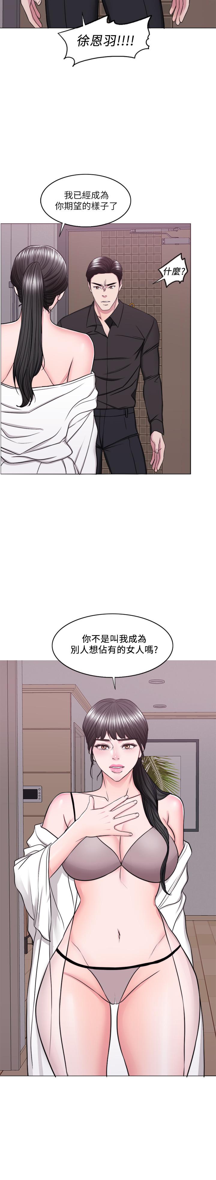 韩国漫画湿身游泳课韩漫_湿身游泳课-第47话-你是我的所有物在线免费阅读-韩国漫画-第22张图片