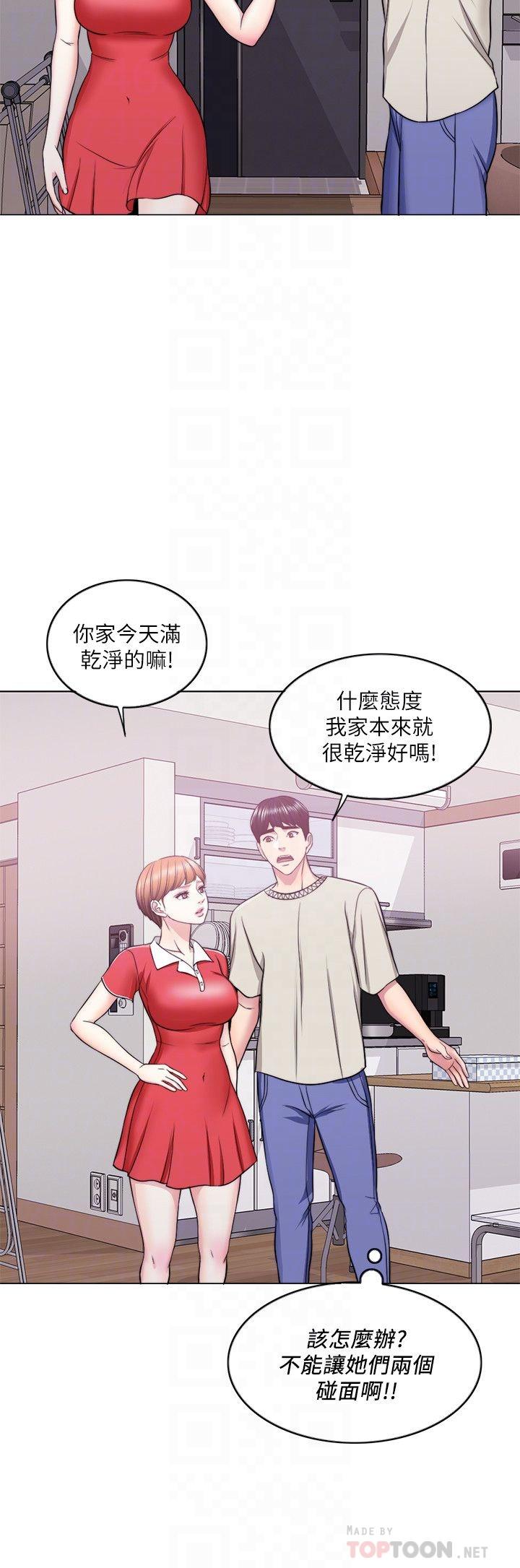 韩国漫画湿身游泳课韩漫_湿身游泳课-第16话-没人认识我们的地方在线免费阅读-韩国漫画-第6张图片