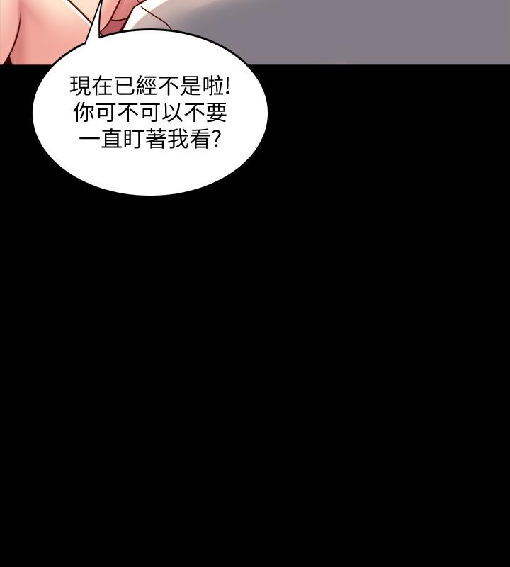 韩国漫画与前妻同居韩漫_与前妻同居-第34话-我的身体好像怪怪的在线免费阅读-韩国漫画-第20张图片