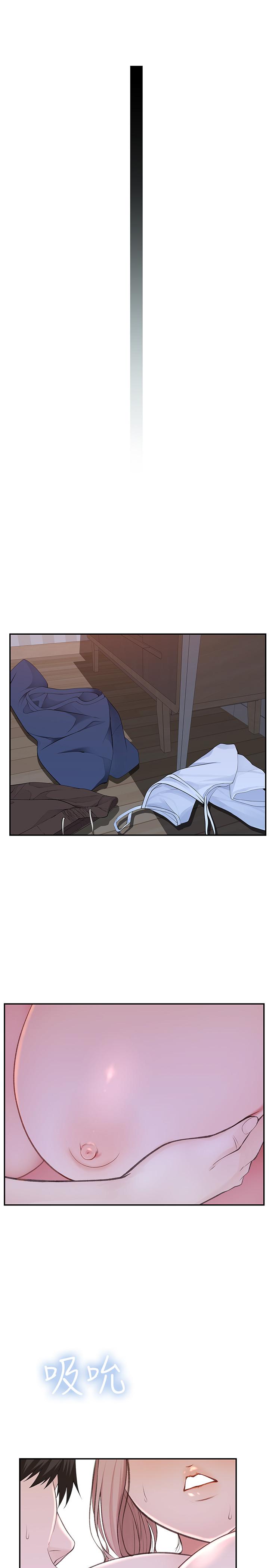 韩国漫画我们的特殊关系韩漫_我们的特殊关系-第33话-激起纯欣欲望的方法在线免费阅读-韩国漫画-第27张图片