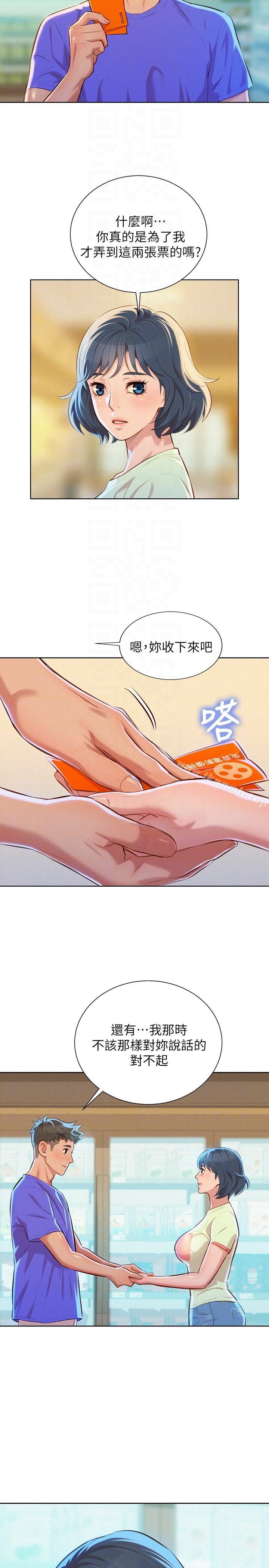 韩国漫画漂亮干姐姐韩漫_漂亮干姐姐-第52话-在公众场合…在线免费阅读-韩国漫画-第15张图片