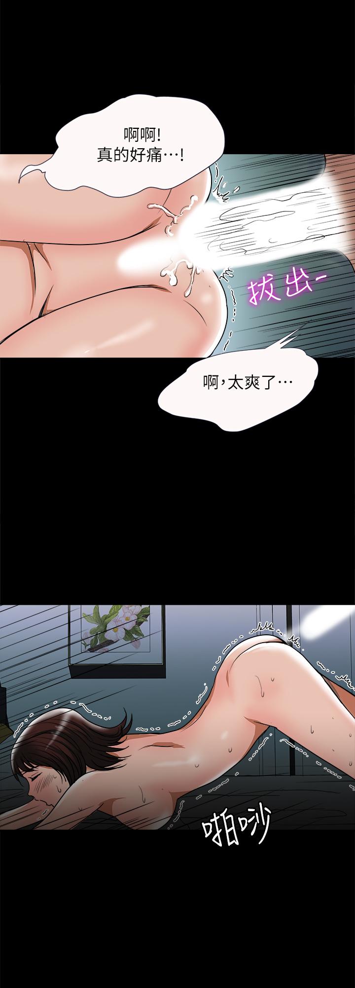 韩国漫画别人的老婆韩漫_别人的老婆-第55话(第2季)-师母都已经这么痛苦了在线免费阅读-韩国漫画-第26张图片