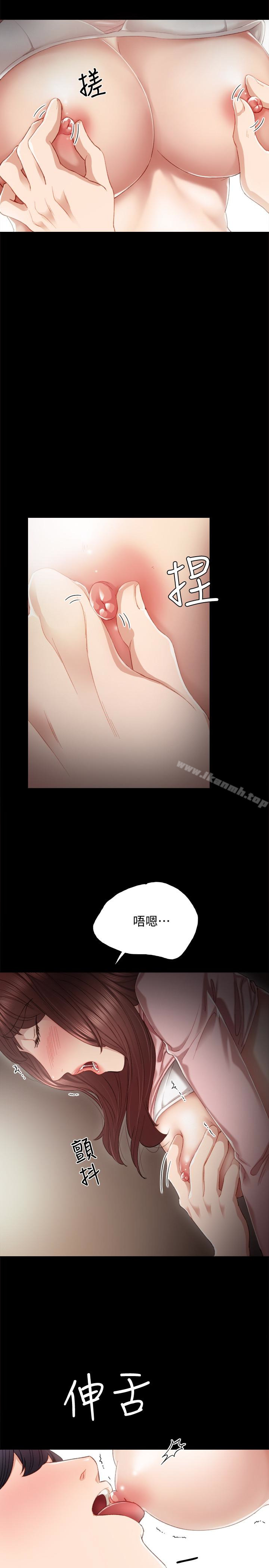 韩国漫画实习老师韩漫_实习老师-第21话-妳允许我做到哪一步…?在线免费阅读-韩国漫画-第28张图片