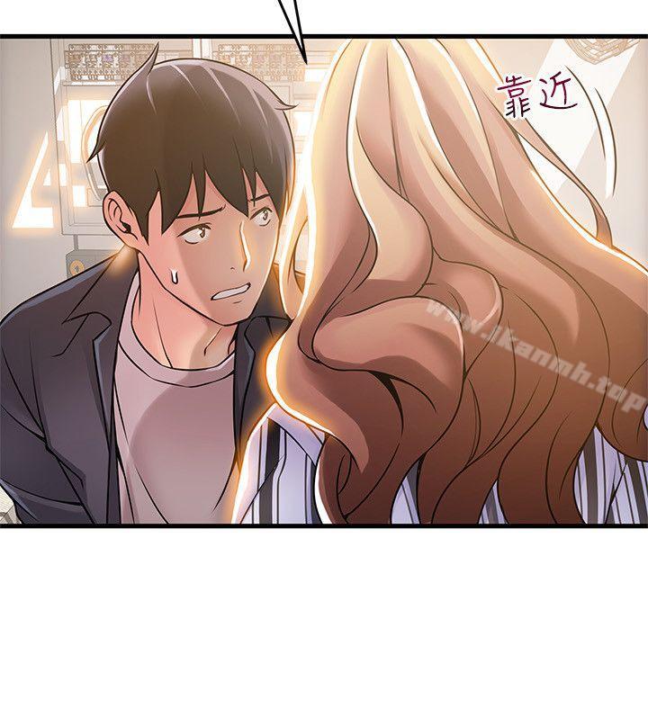 韩国漫画弱点韩漫_弱点-第17话-重新拿出神秘萤幕在线免费阅读-韩国漫画-第12张图片