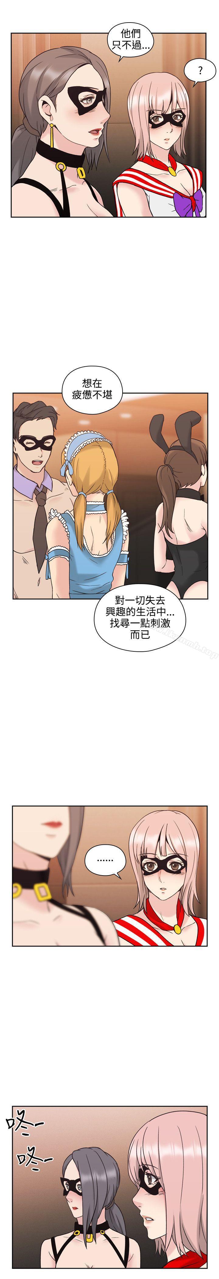 韩国漫画老师,好久不见韩漫_老师,好久不见-第25话在线免费阅读-韩国漫画-第16张图片