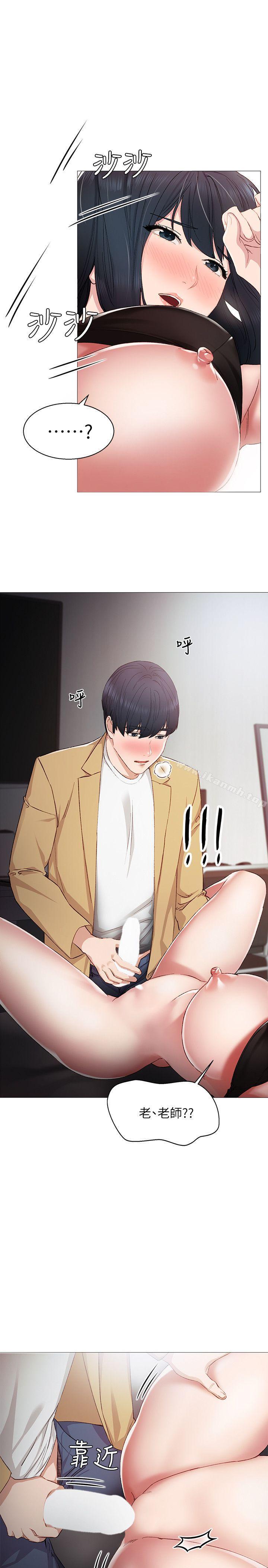 韩国漫画实习老师韩漫_实习老师-第5话-一个夜晚，两个女人在线免费阅读-韩国漫画-第6张图片