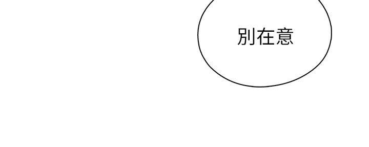 韩国漫画H校园韩漫_H校园-第15话在线免费阅读-韩国漫画-第27张图片