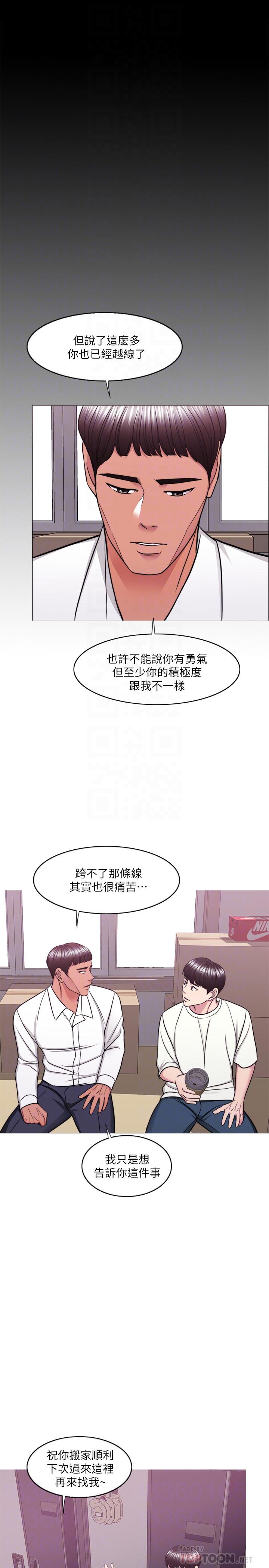 韩国漫画湿身游泳课韩漫_湿身游泳课-第50话-大哥，我湿了在线免费阅读-韩国漫画-第10张图片